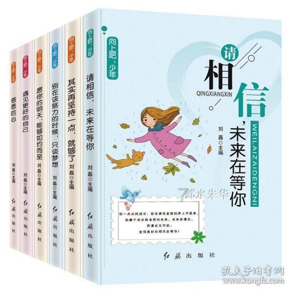 骗了人骗子就一点事没有吗