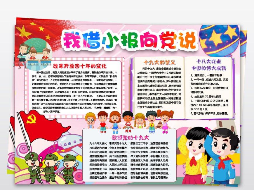 员工餐吃了拉肚子怎么办?-专业知识星球,汇聚行业顶尖专家